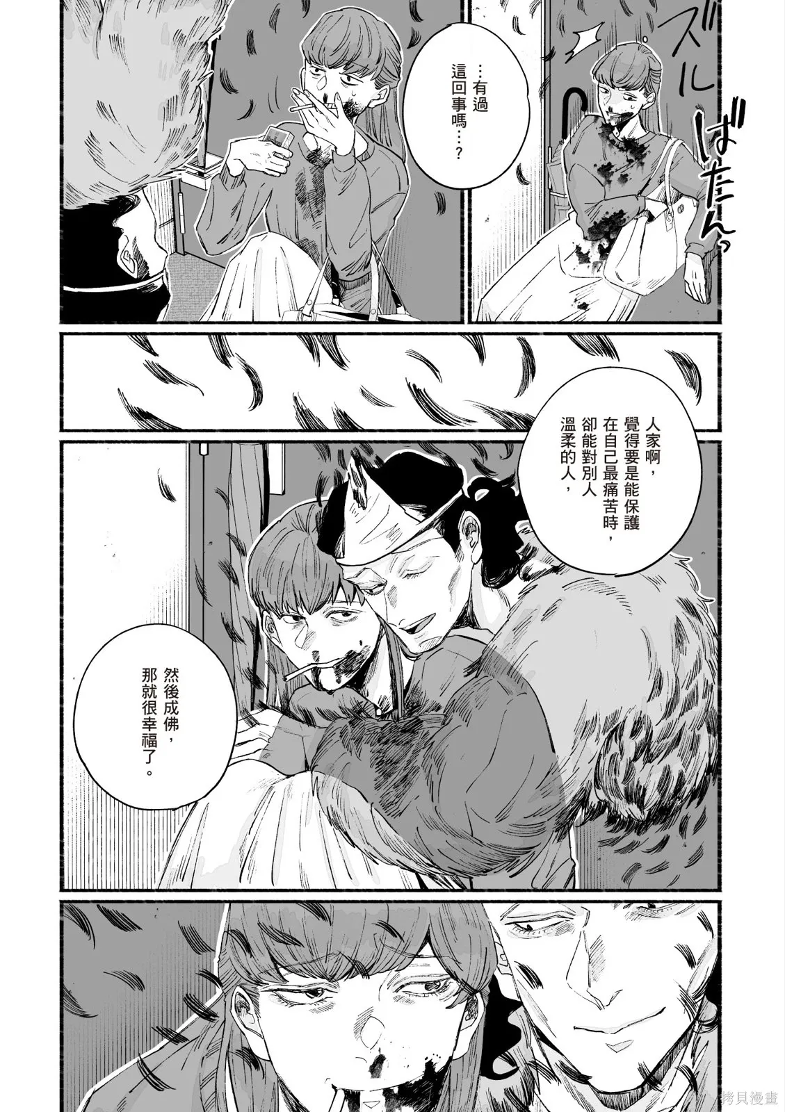 第05卷 第139页