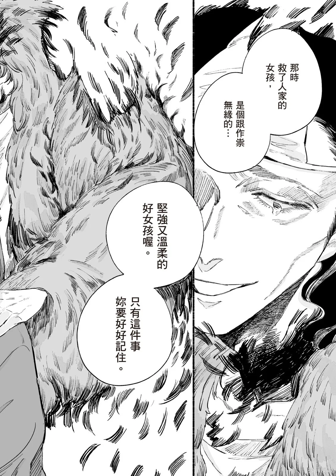 第05卷 第140页