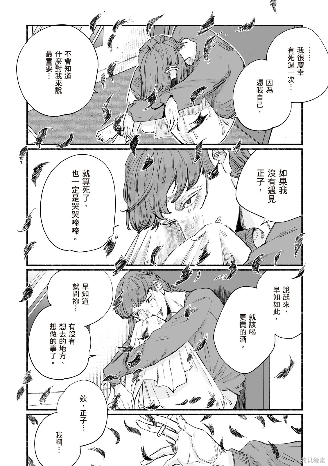 第05卷 第142页