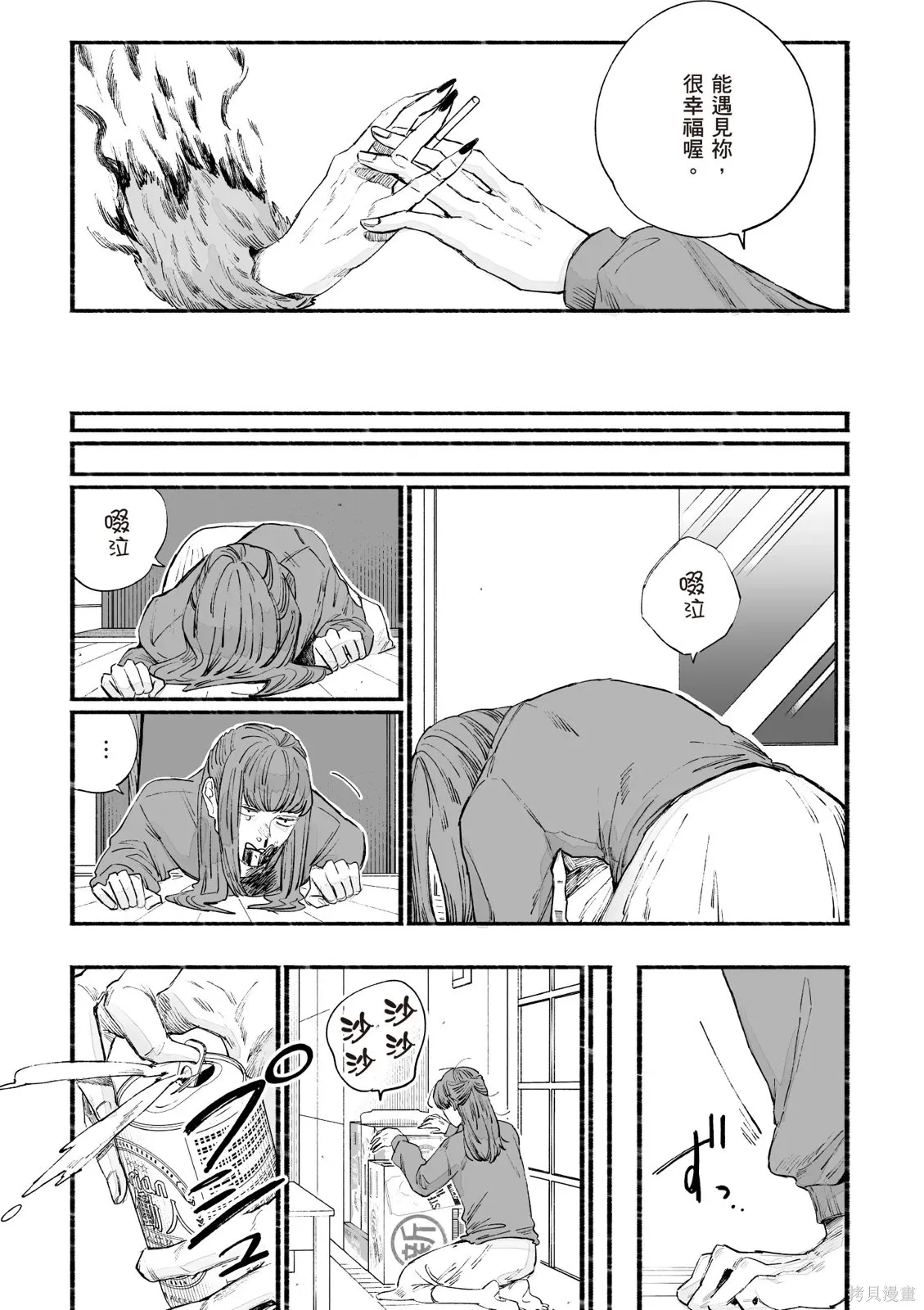 第05卷 第143页