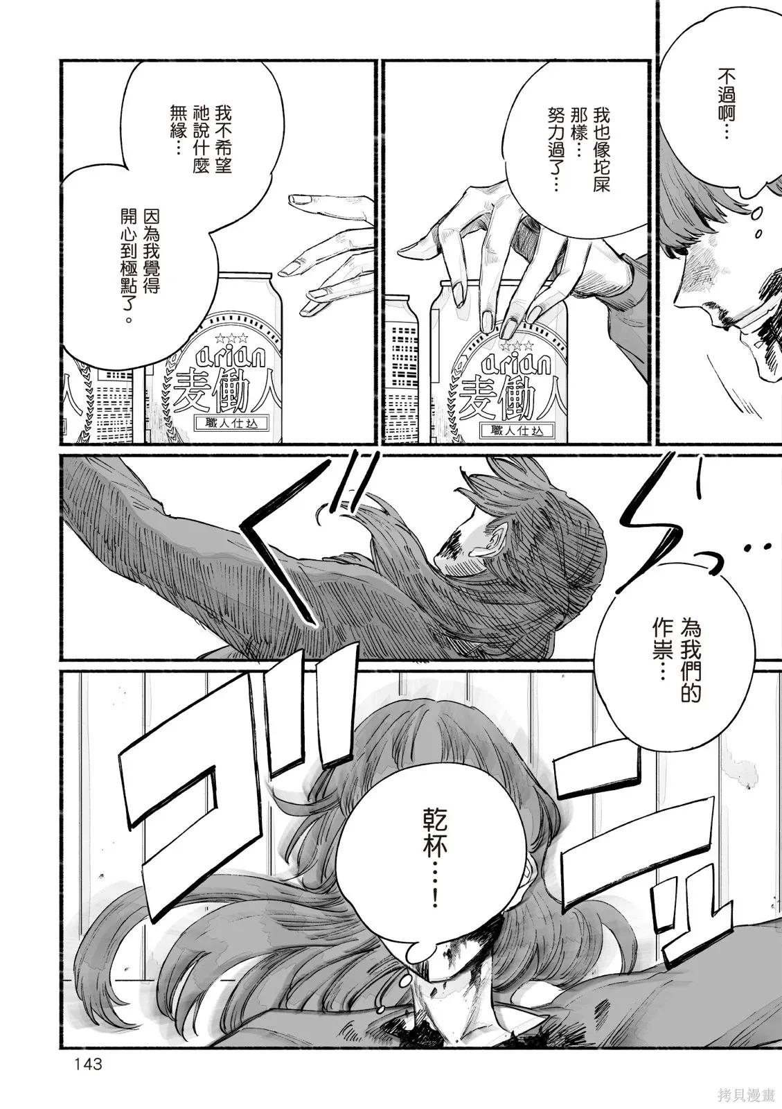 第05卷 第145页