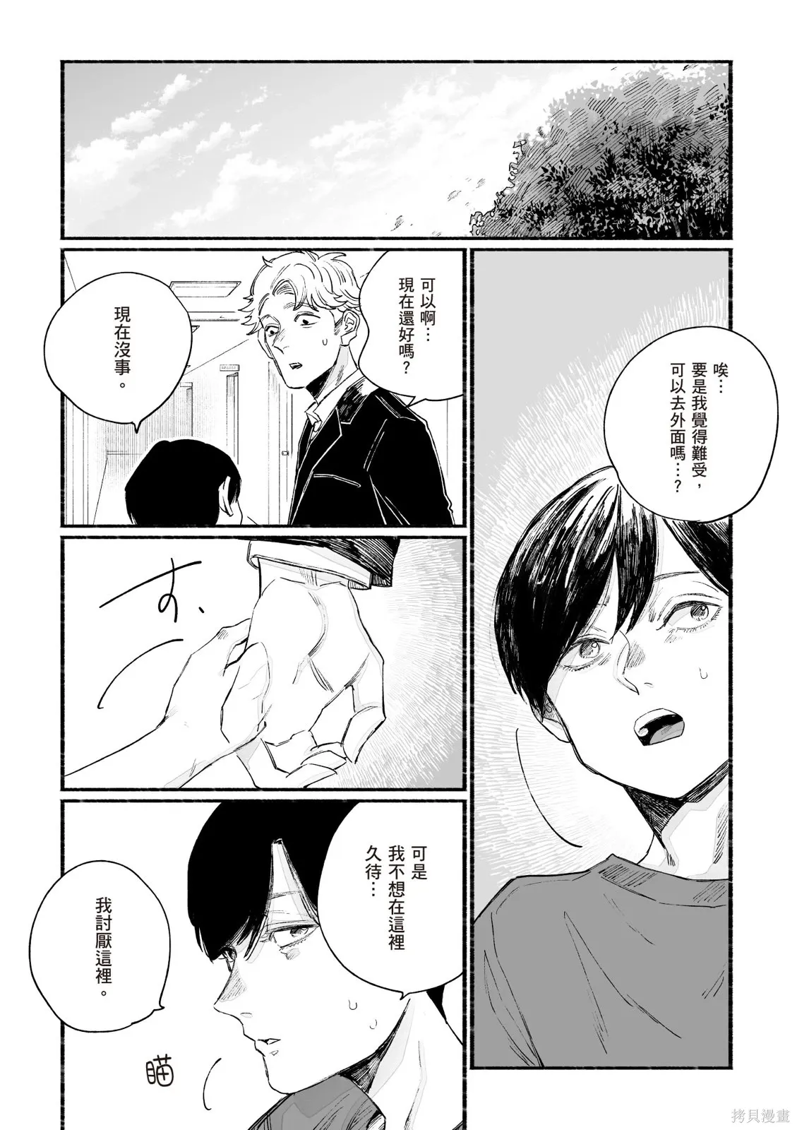 第05卷 第147页
