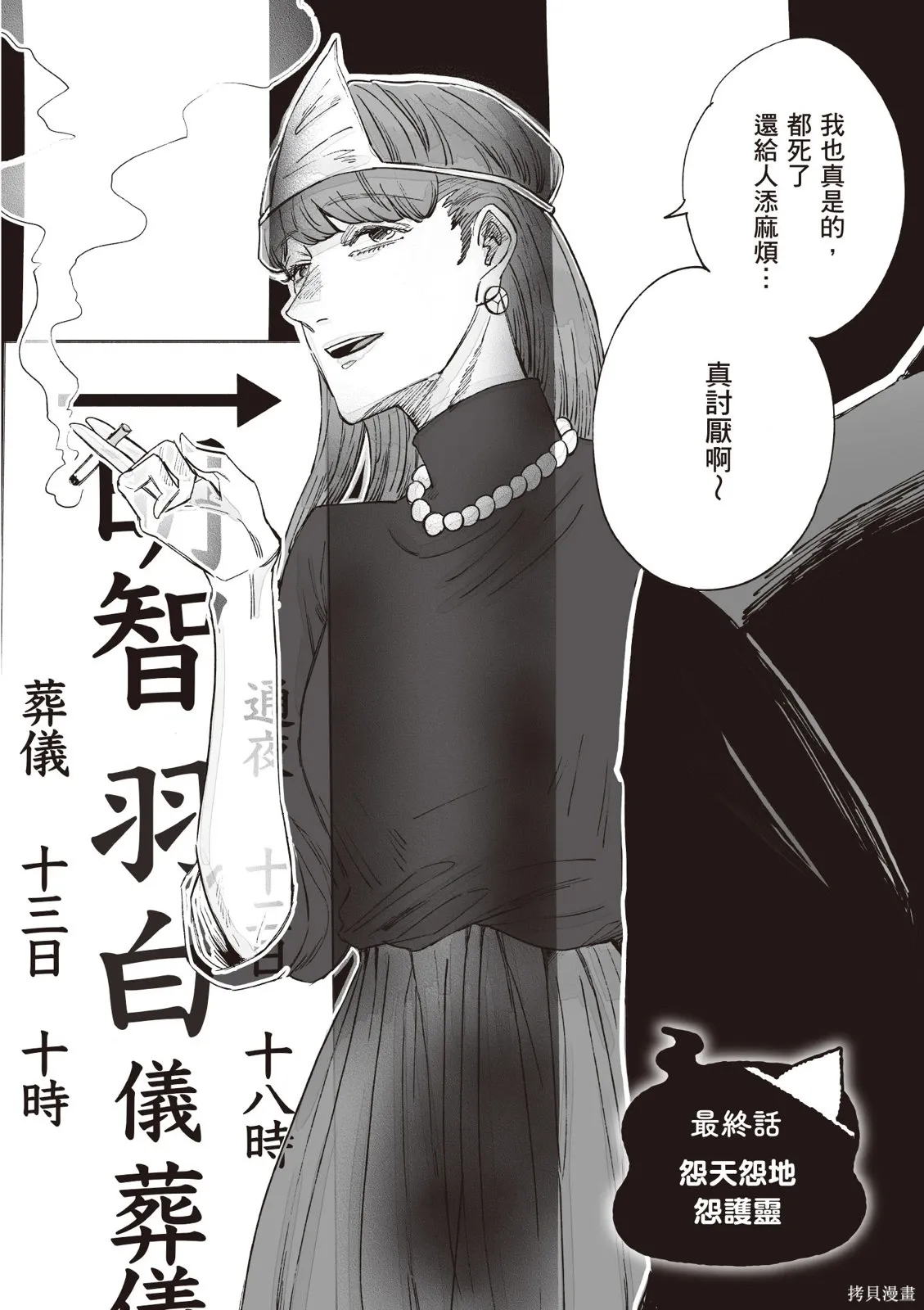 第05卷 第150页