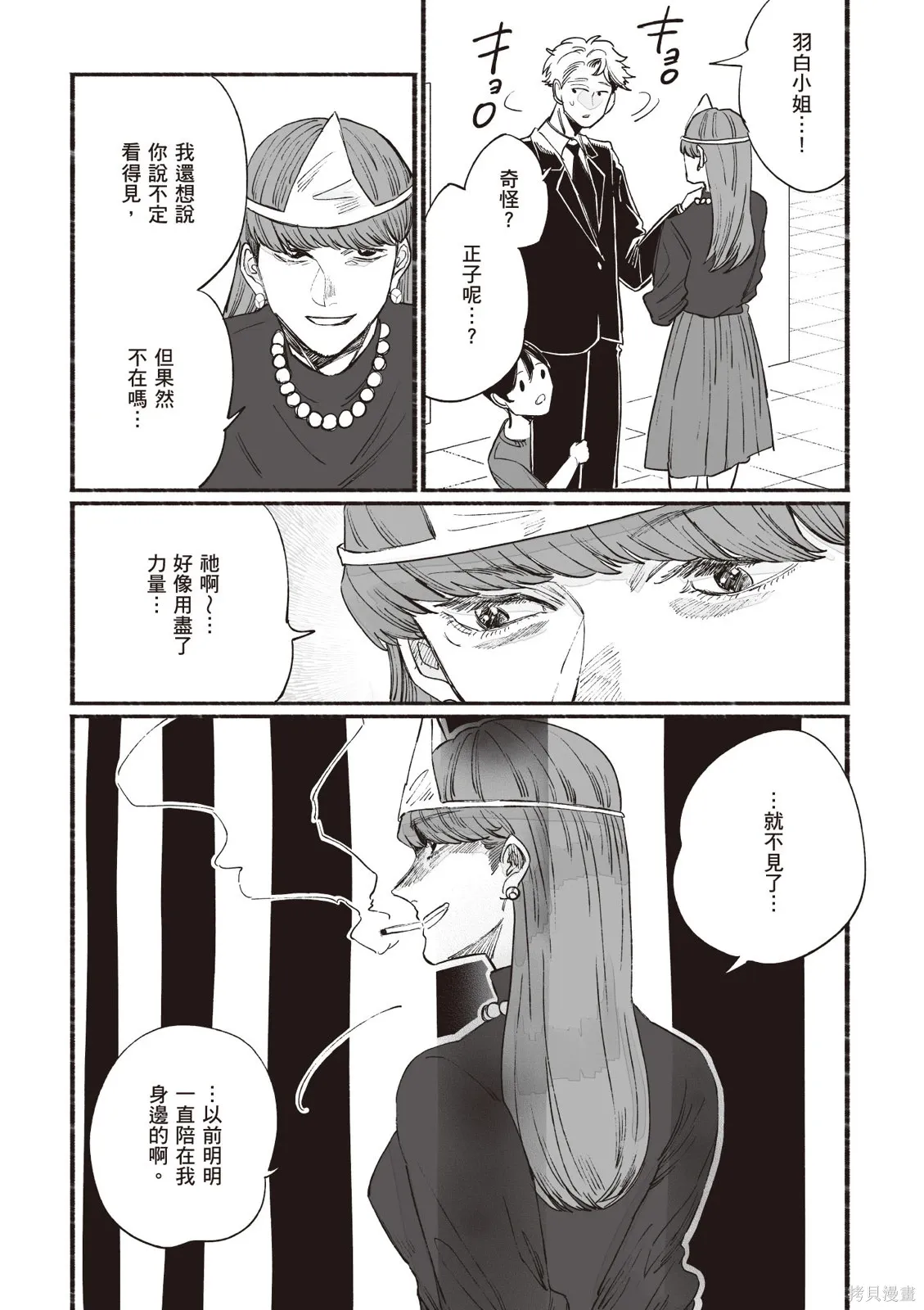 第05卷 第151页