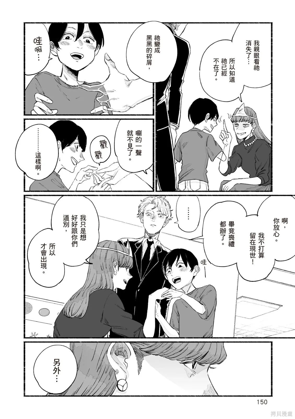 第05卷 第152页