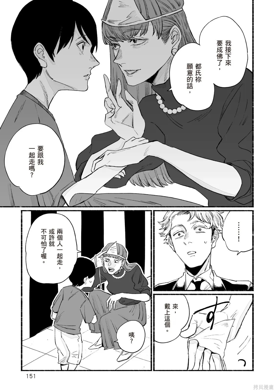 第05卷 第153页