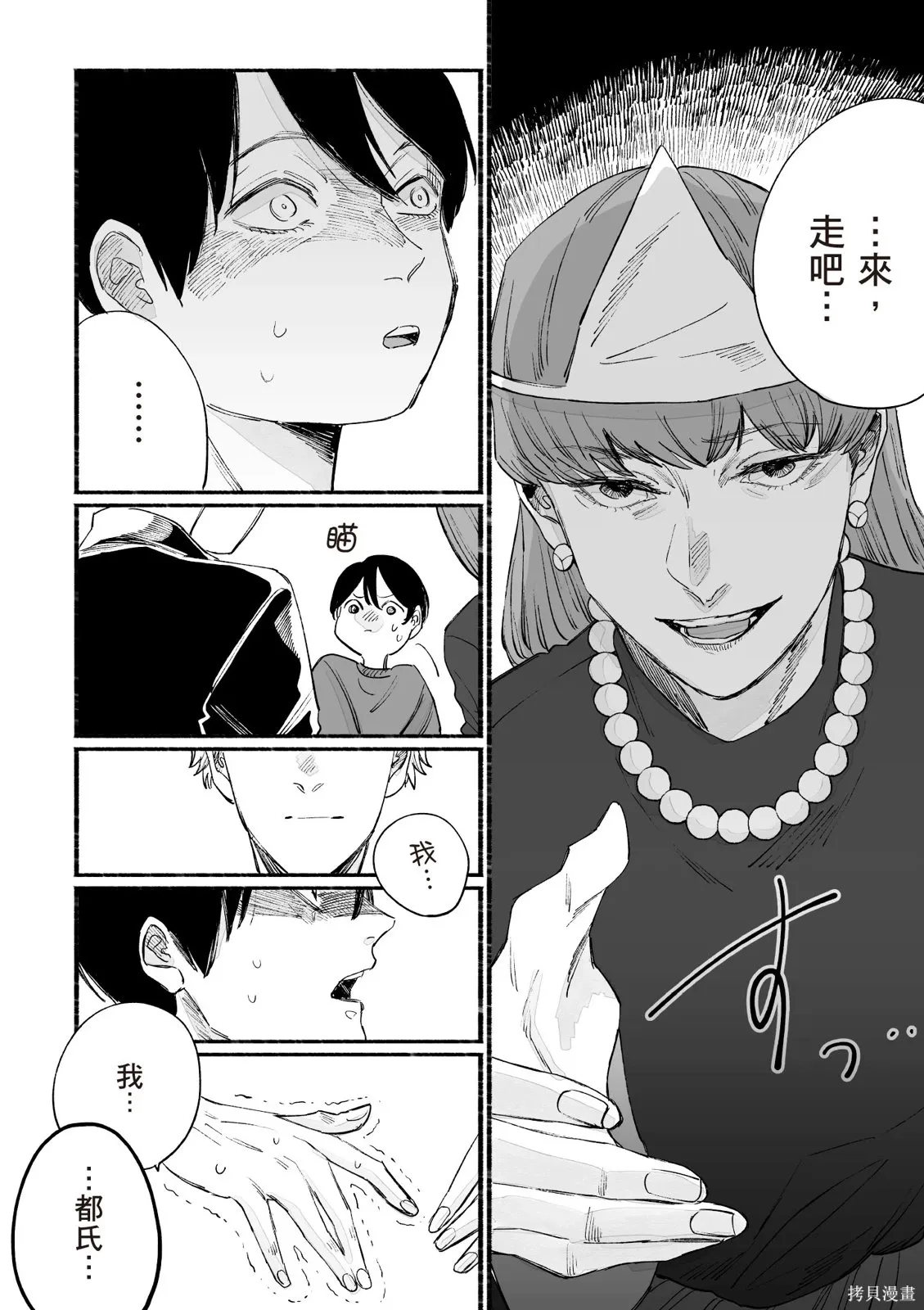 第05卷 第154页