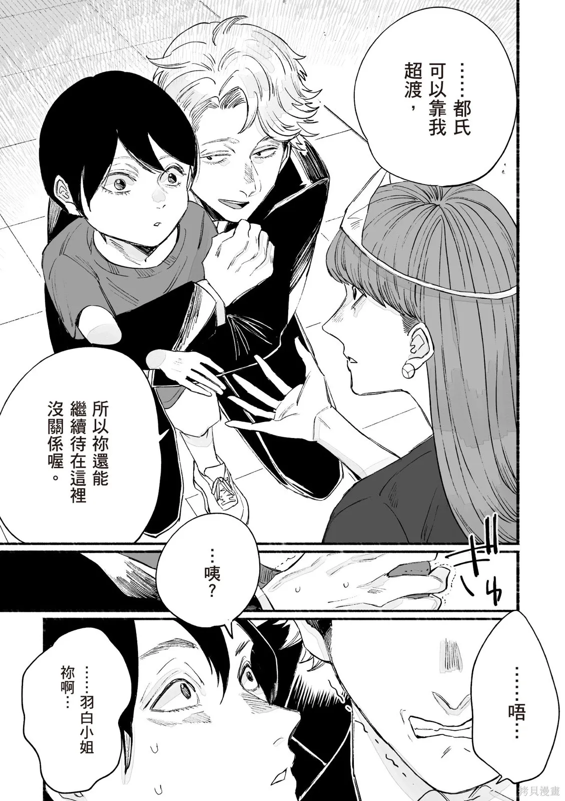 第05卷 第155页