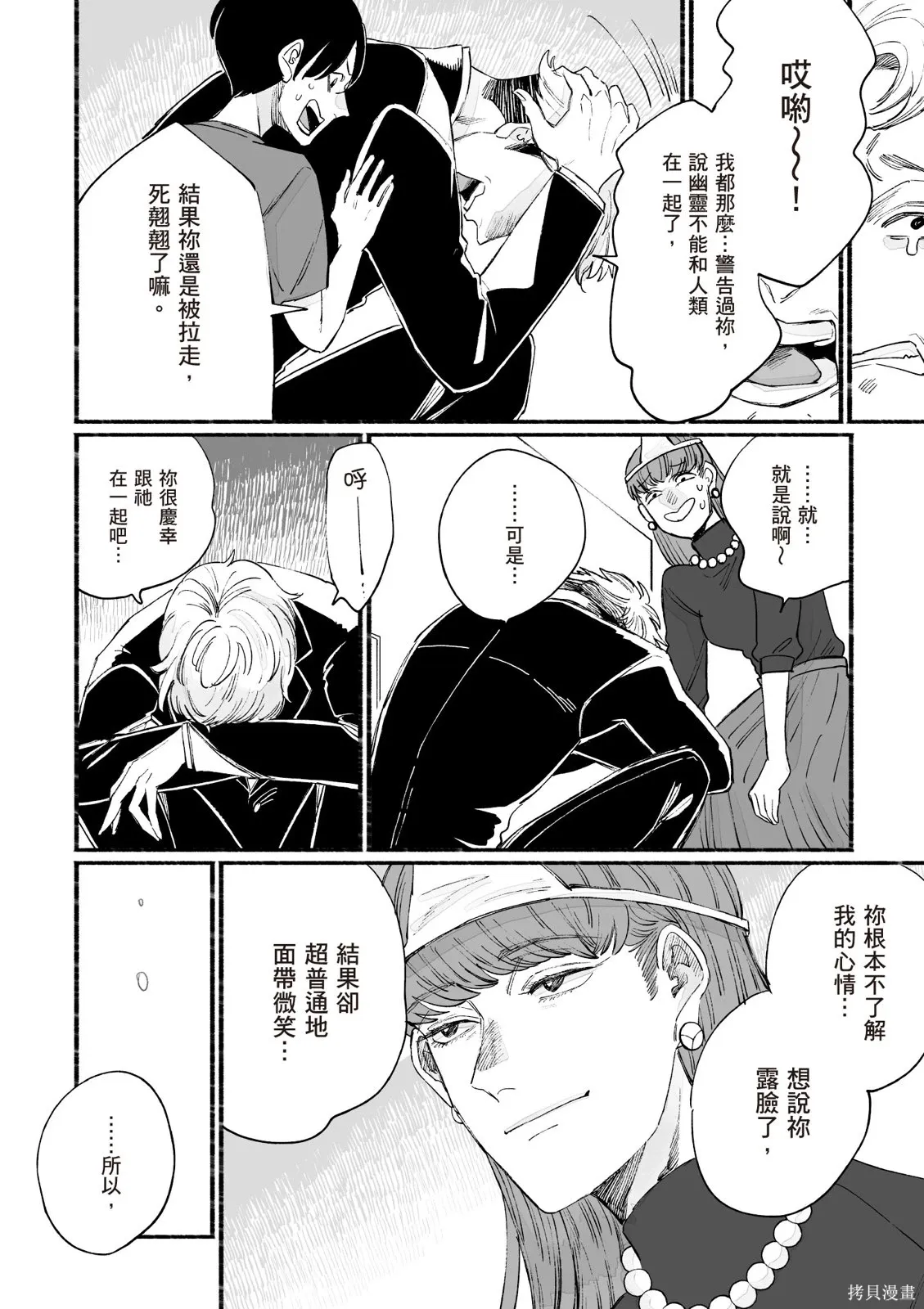 第05卷 第156页
