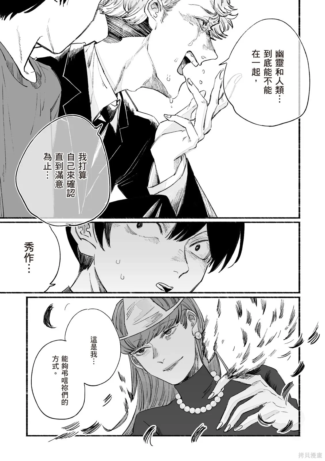 第05卷 第157页