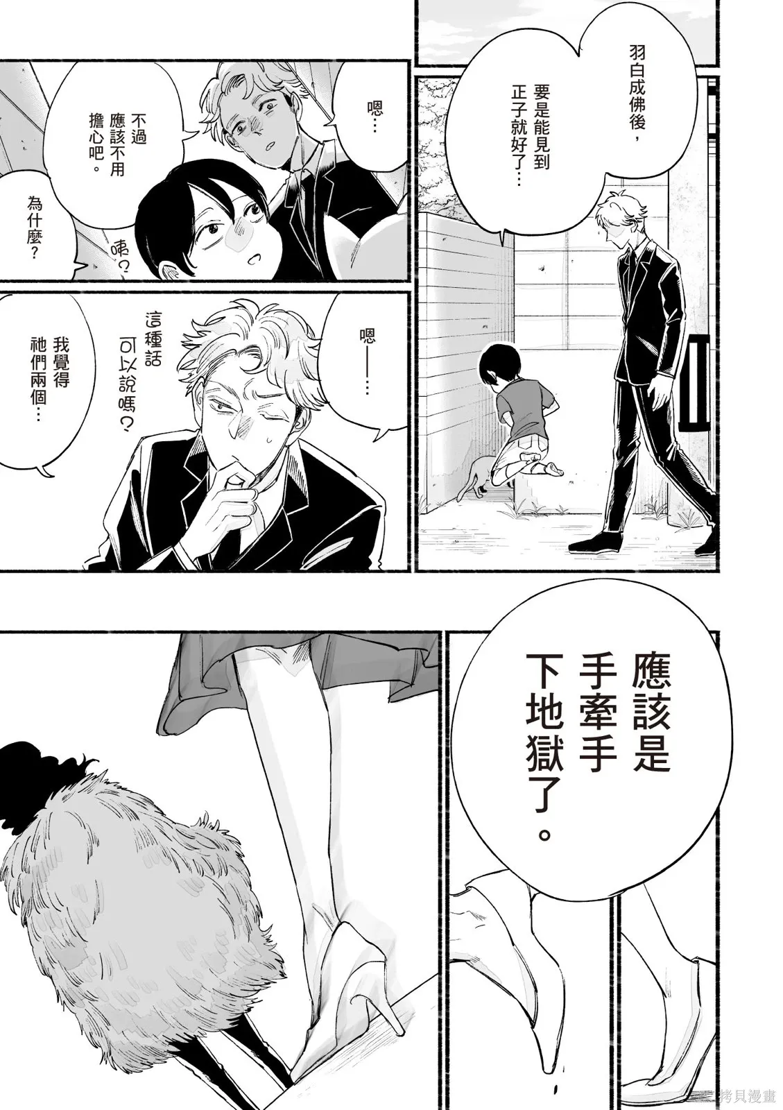 第05卷 第159页
