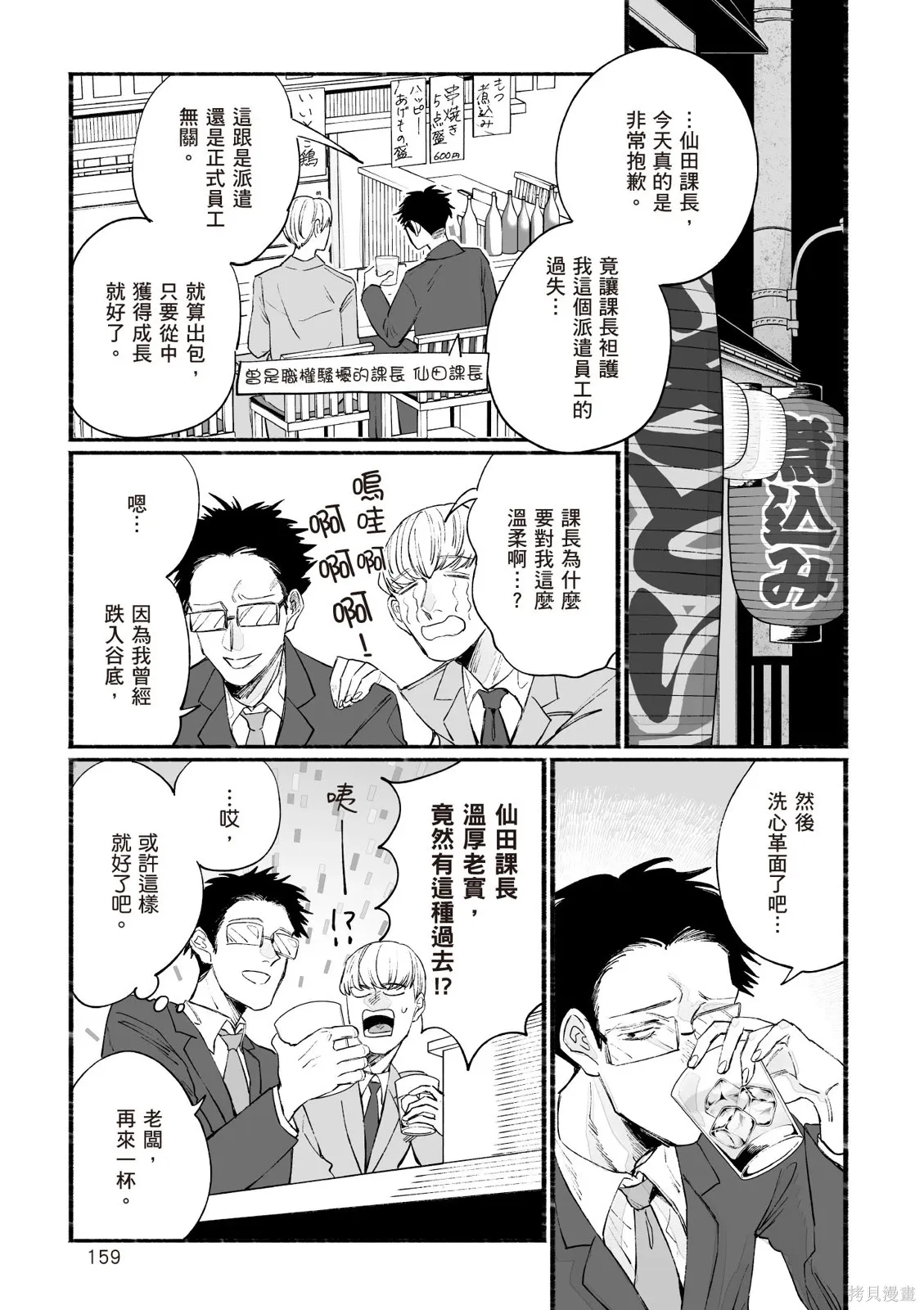 第05卷 第161页