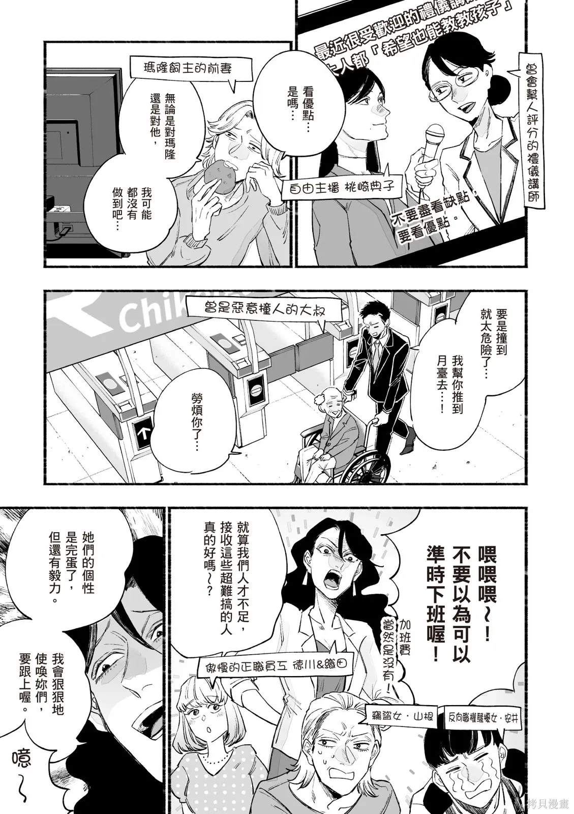 第05卷 第163页