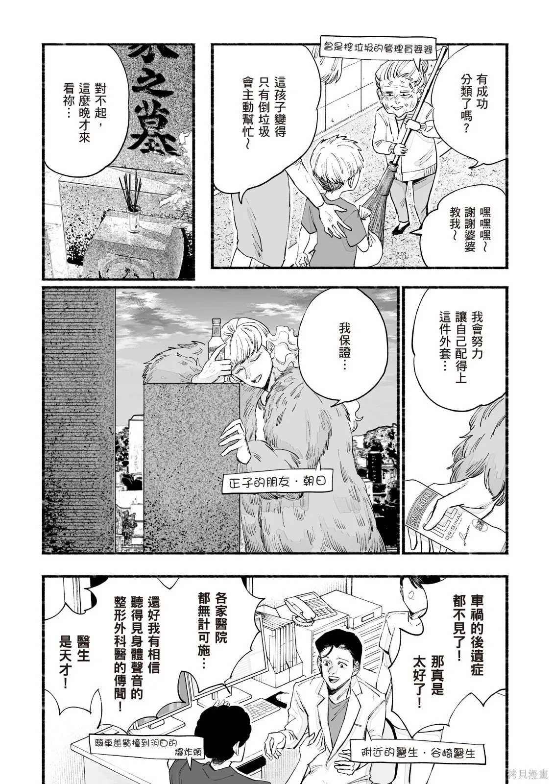第05卷 第165页