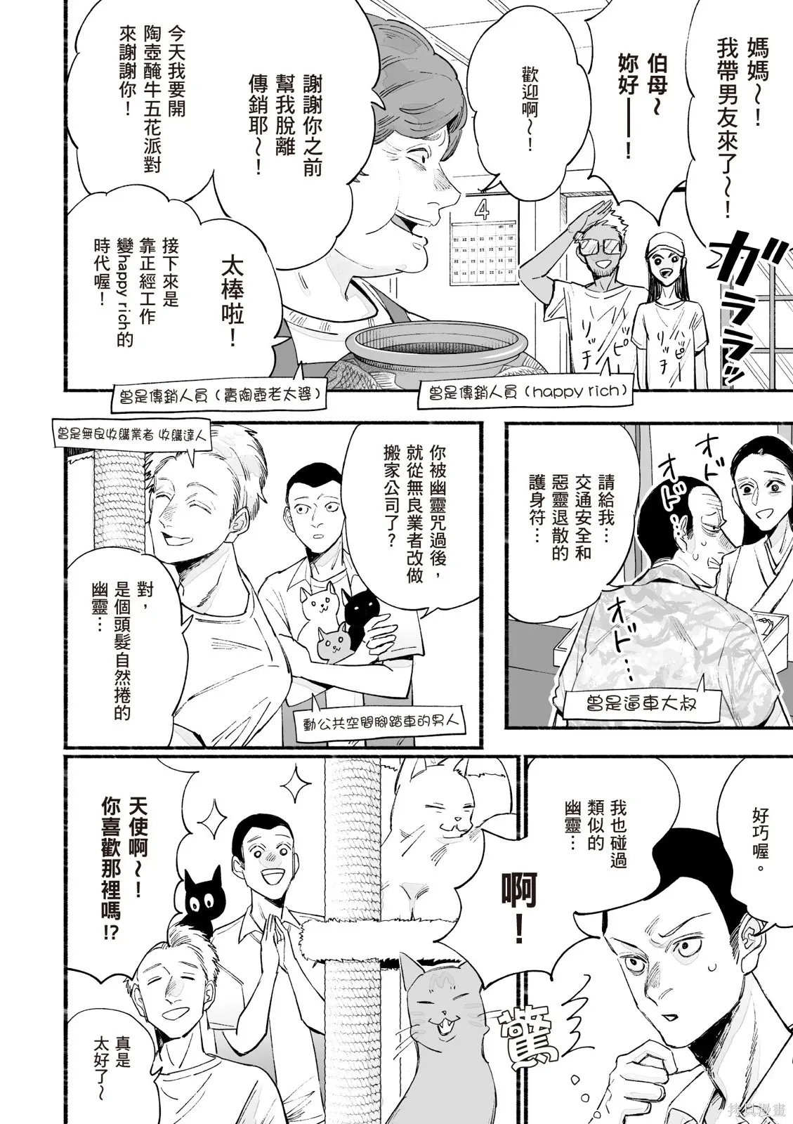 第05卷 第166页