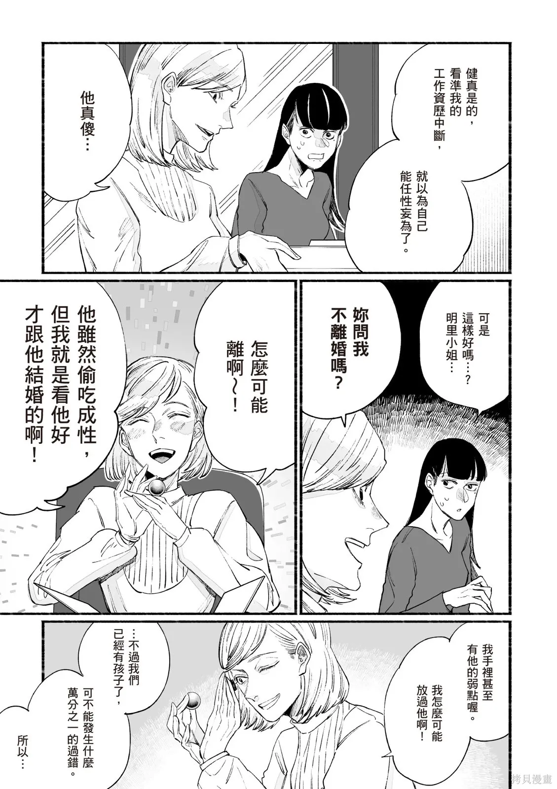 第05卷 第169页
