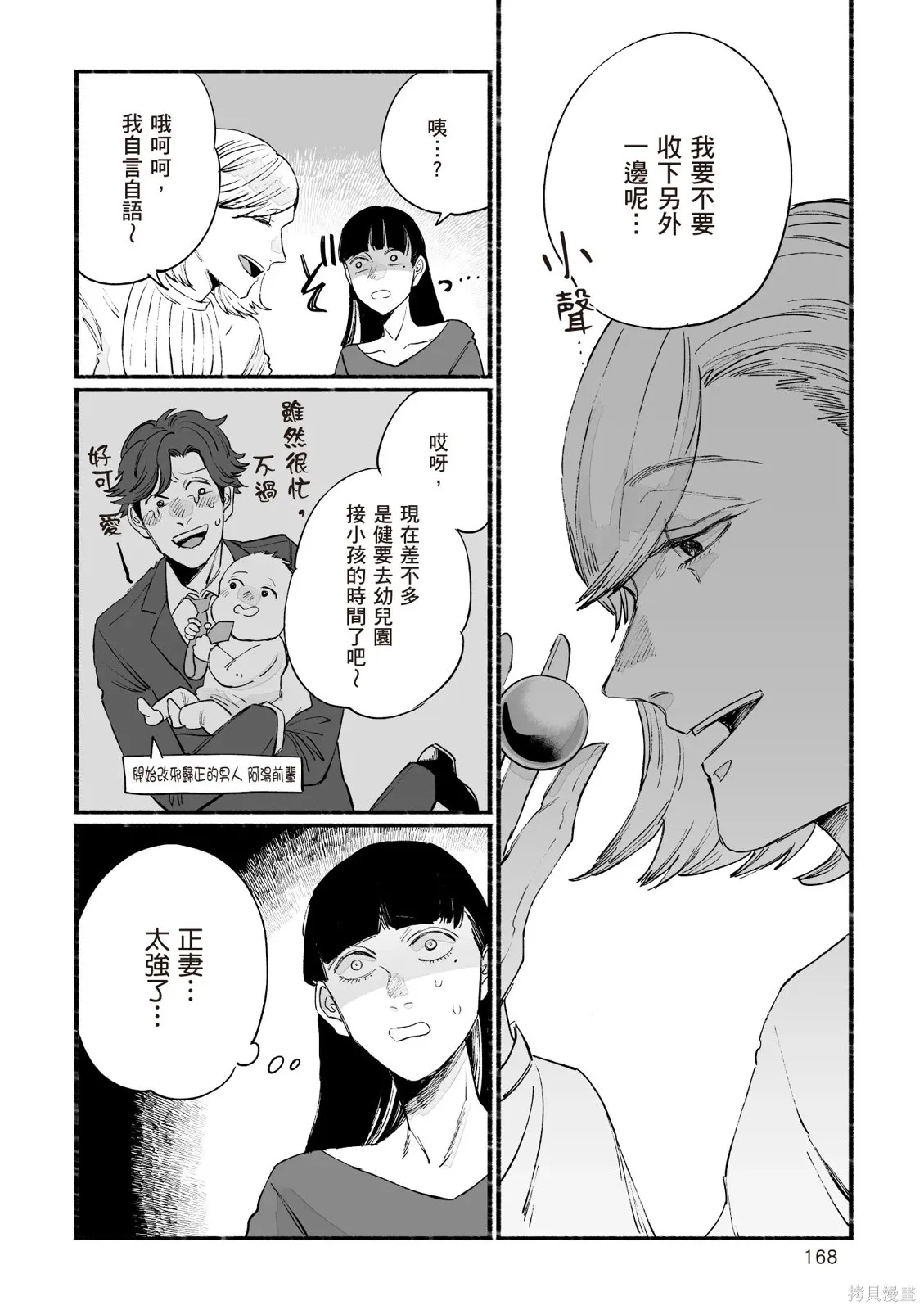 第05卷 第170页