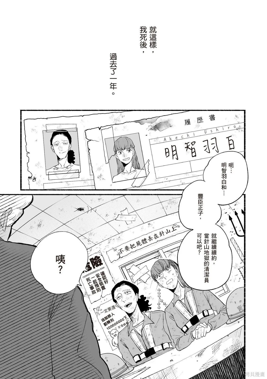第05卷 第171页