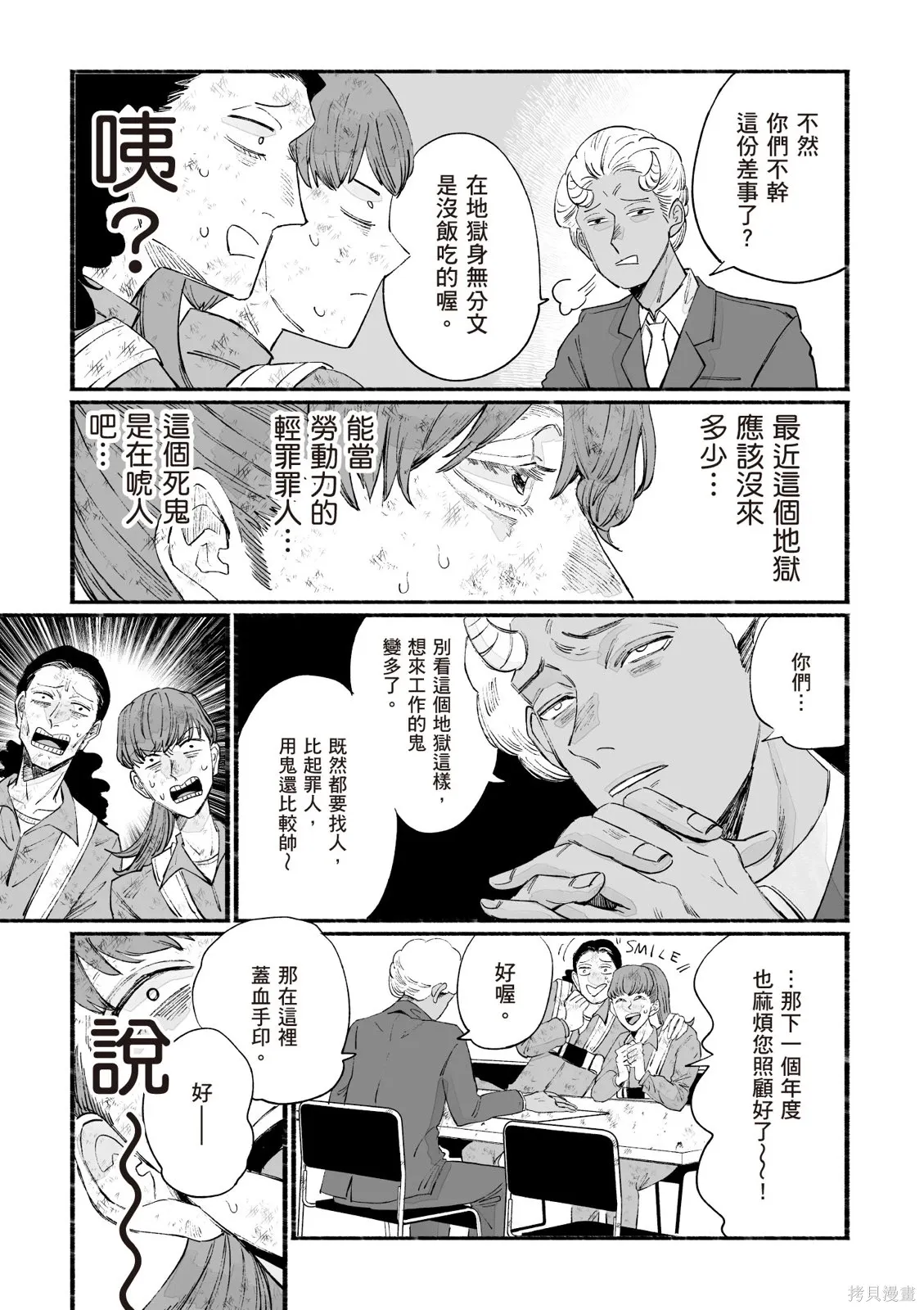 第05卷 第173页