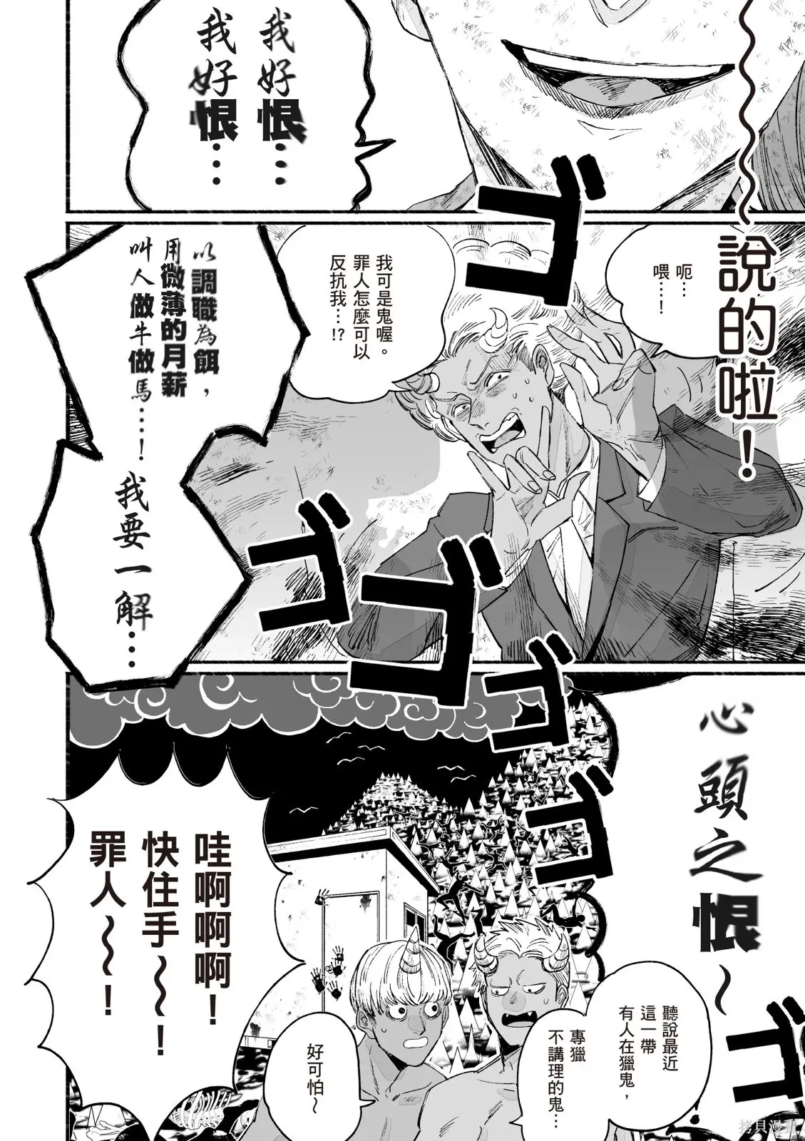 第05卷 第174页