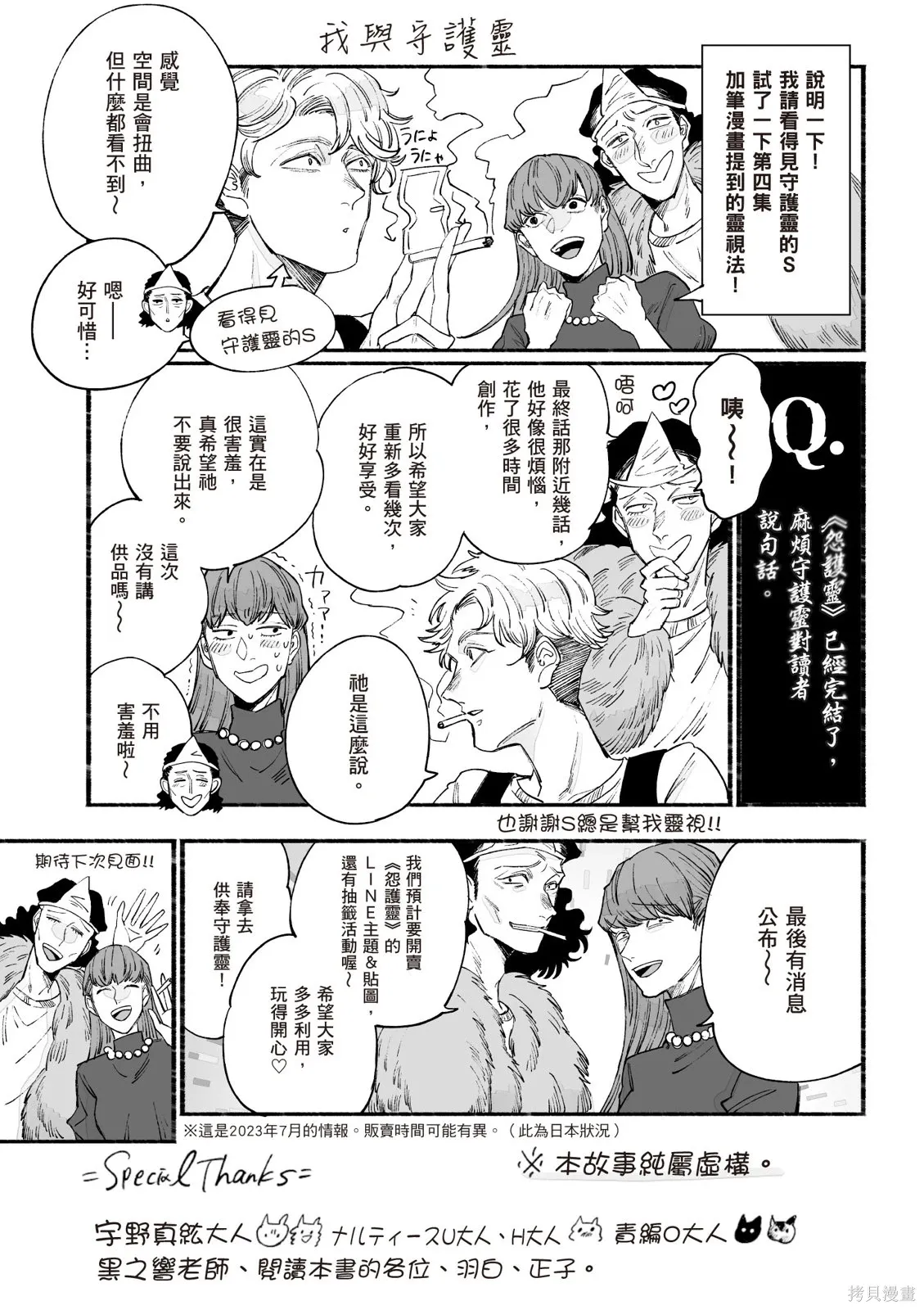 第05卷 第179页