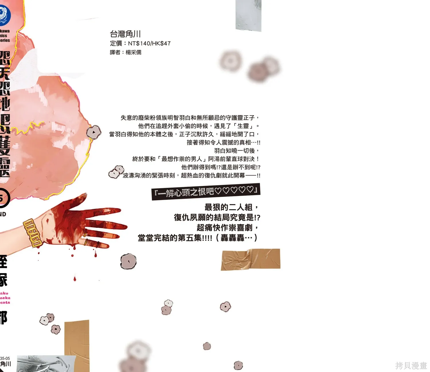 第05卷 第182页