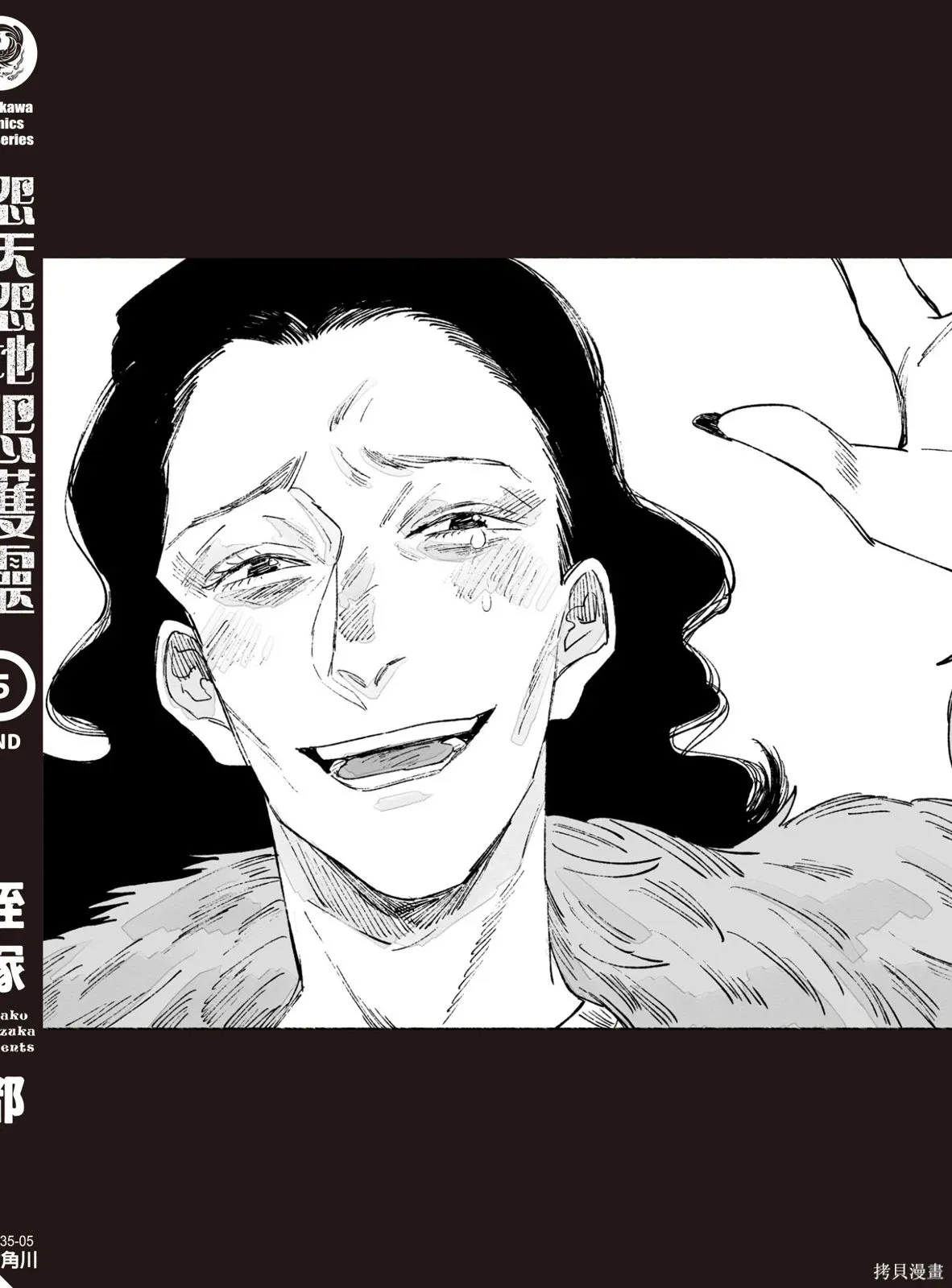 第05卷 第184页
