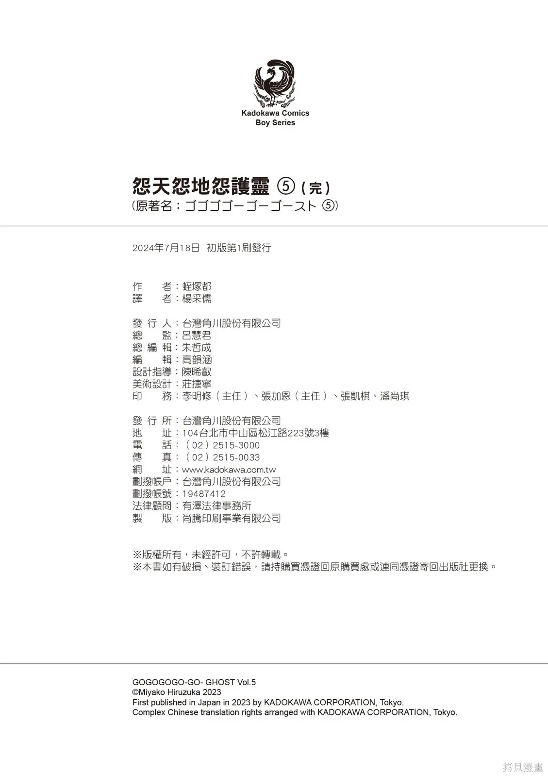 第05卷 第186页