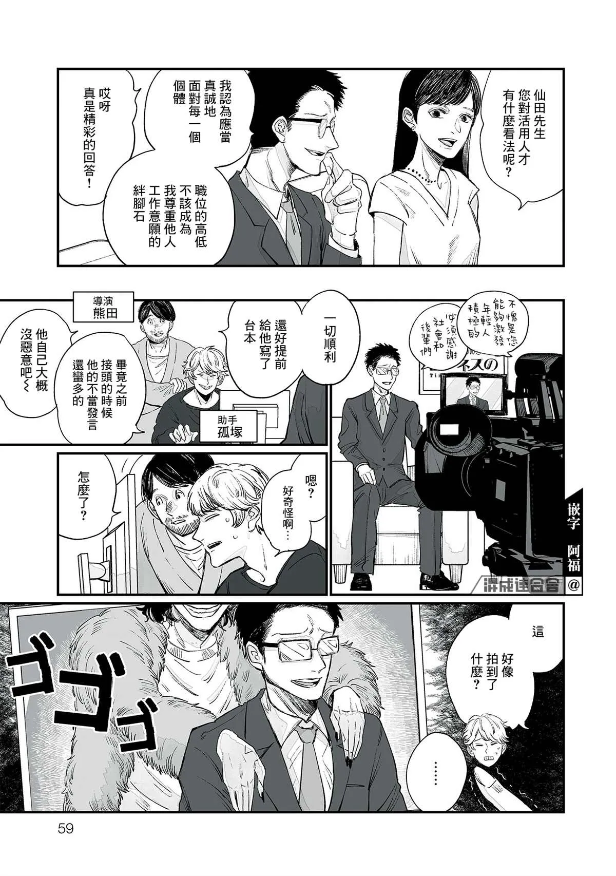 第03话 第13页