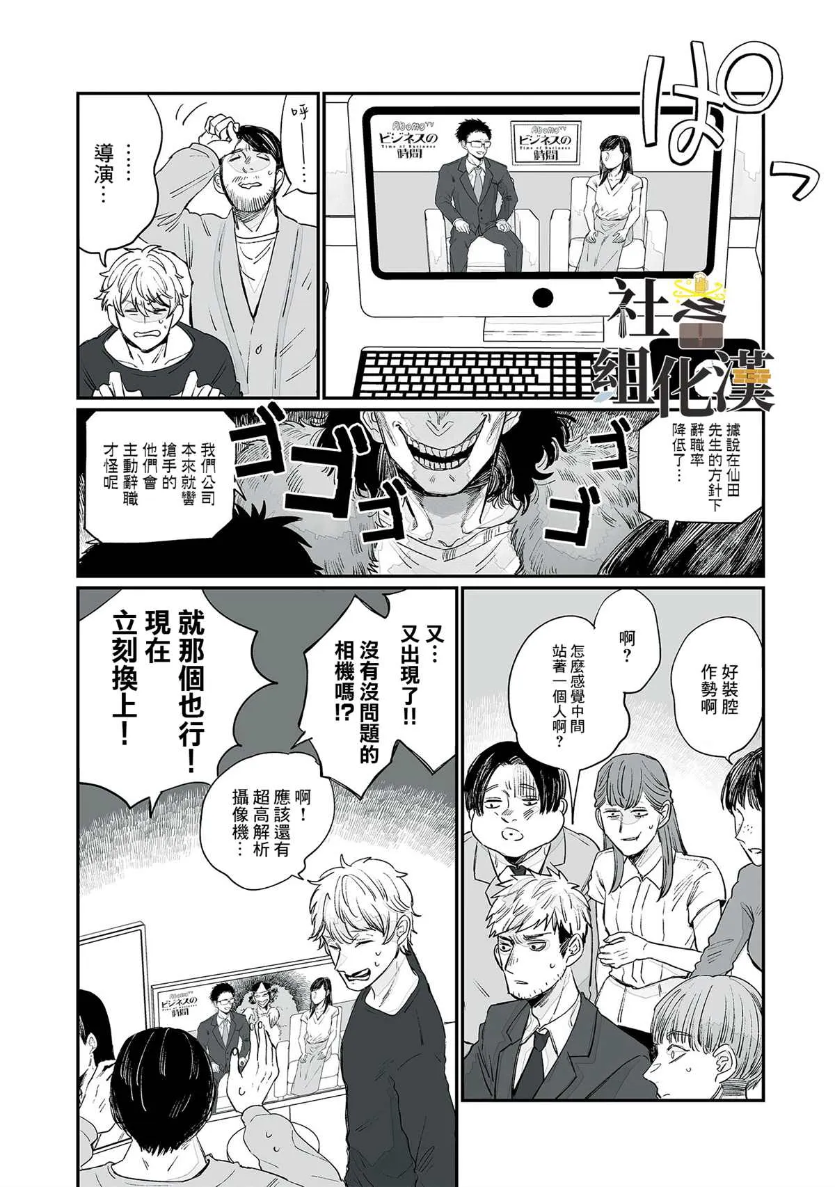 第03话 第15页