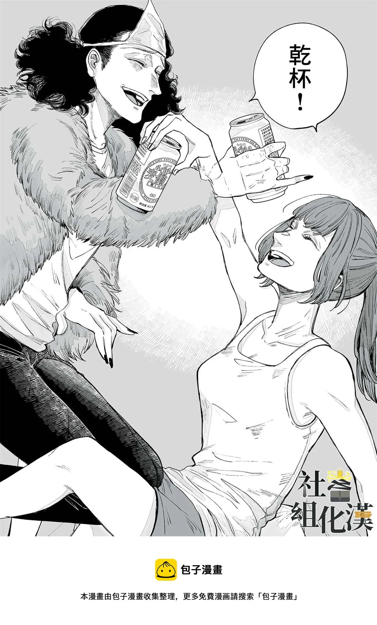 第03话 第25页