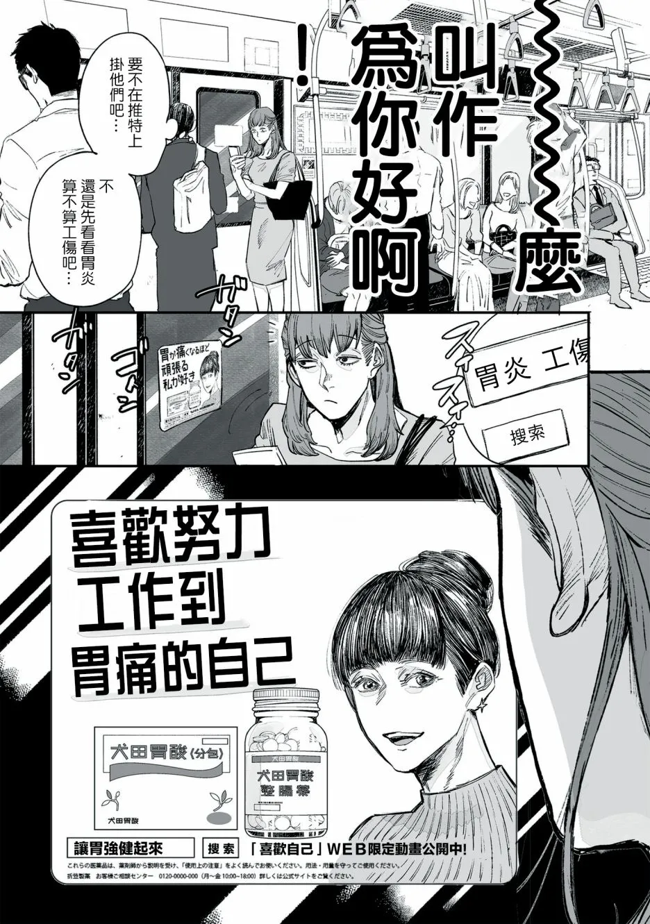 第01话 第11页