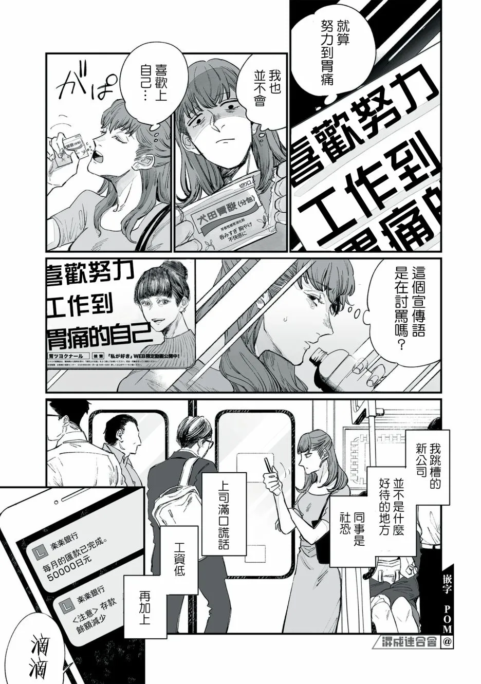 第01话 第12页