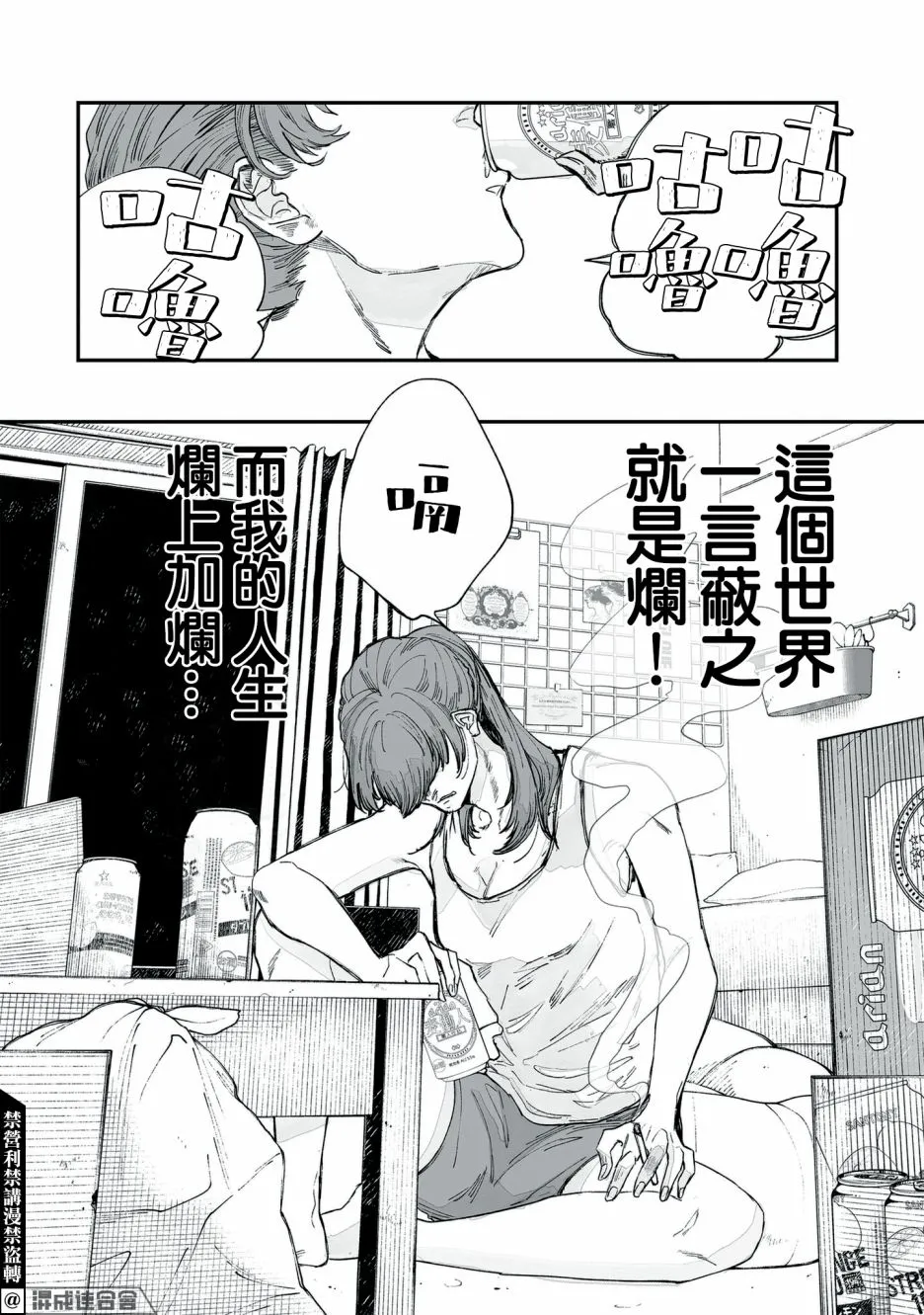 第01话 第15页