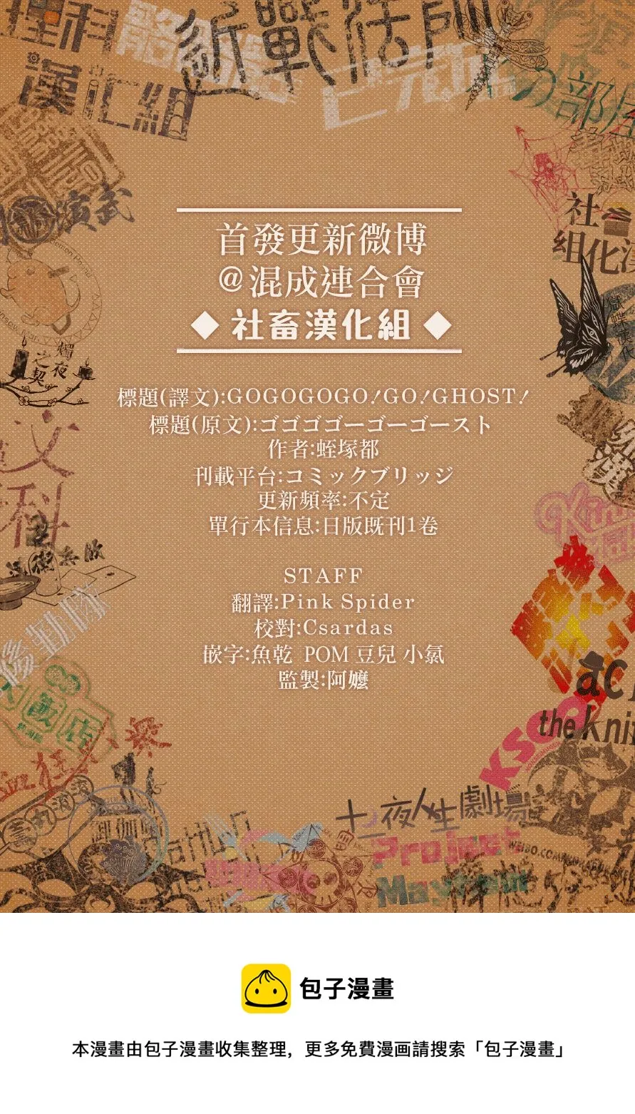 第01话 第22页