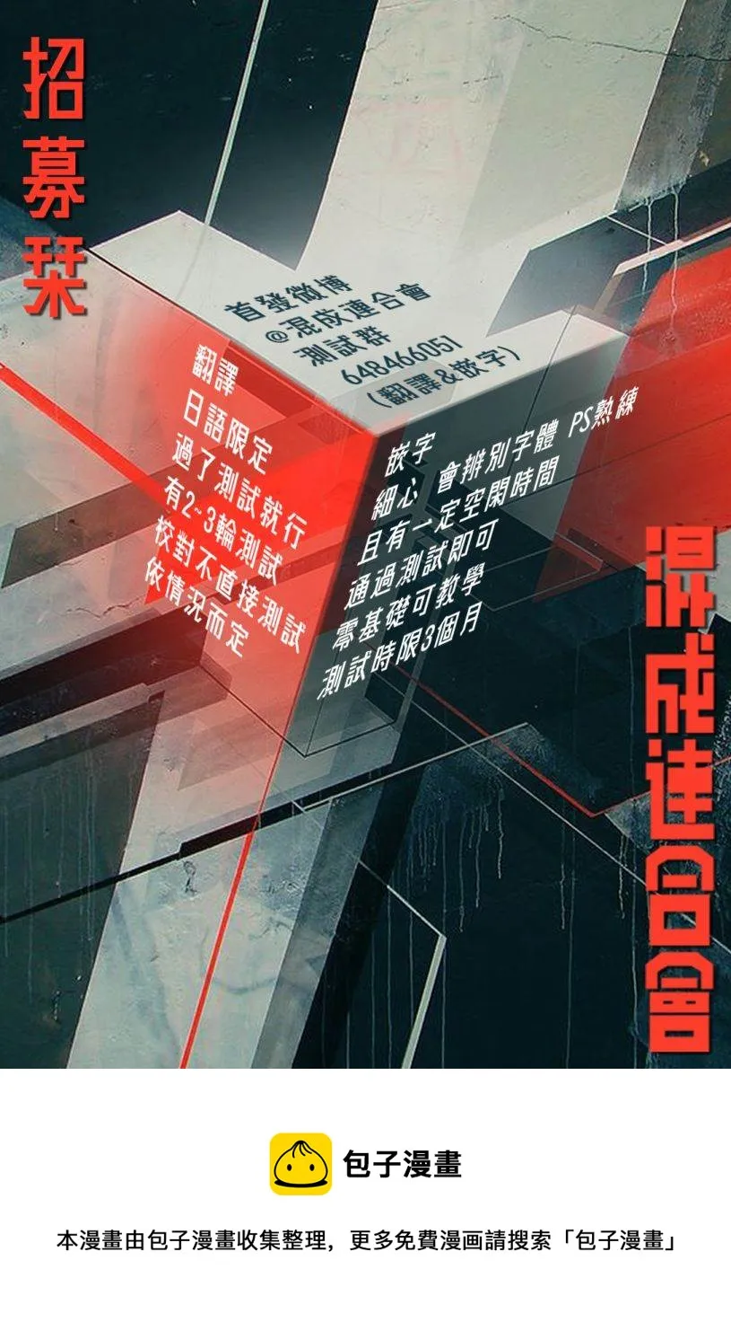 第04话 第24页