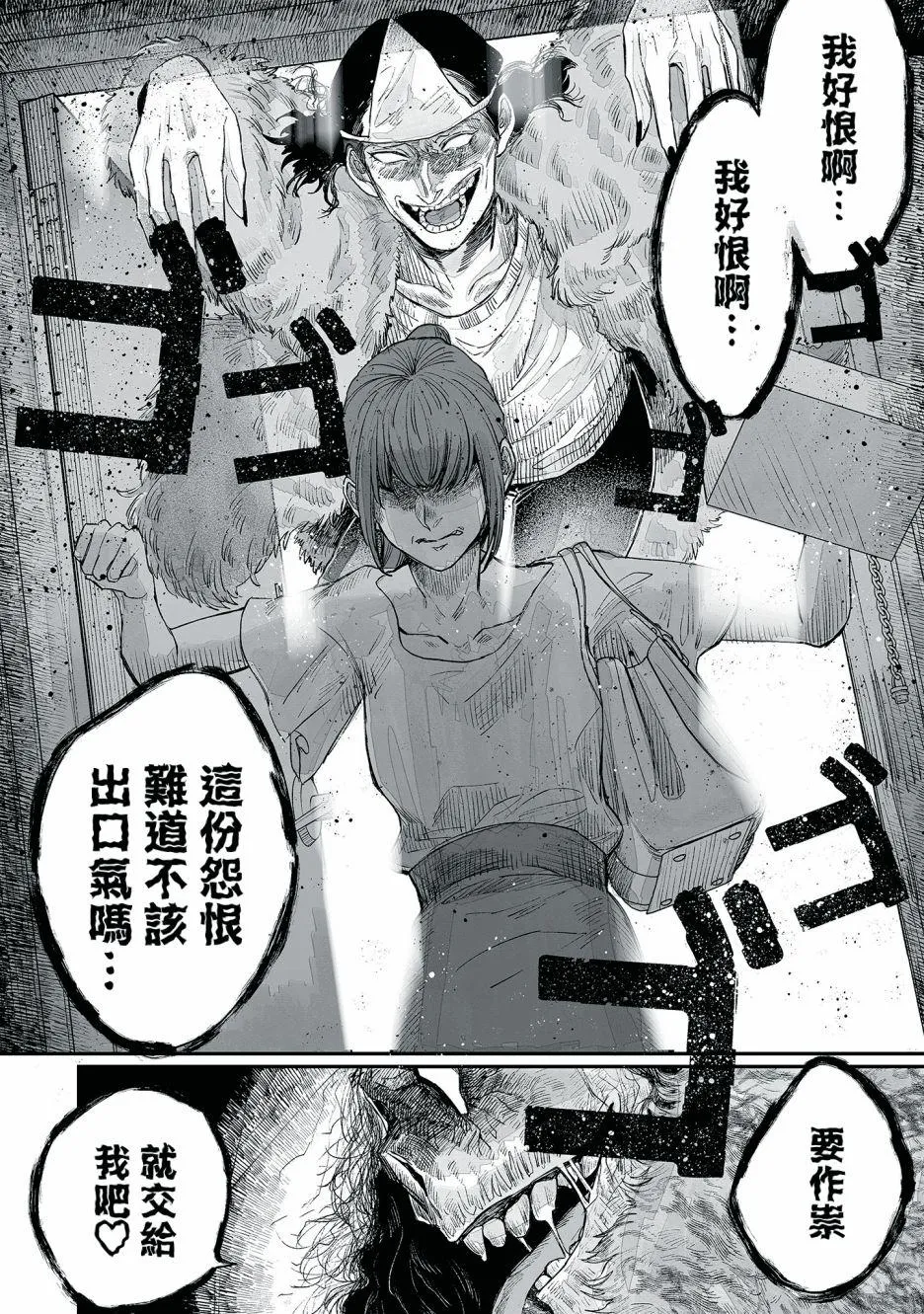 第05话 第14页