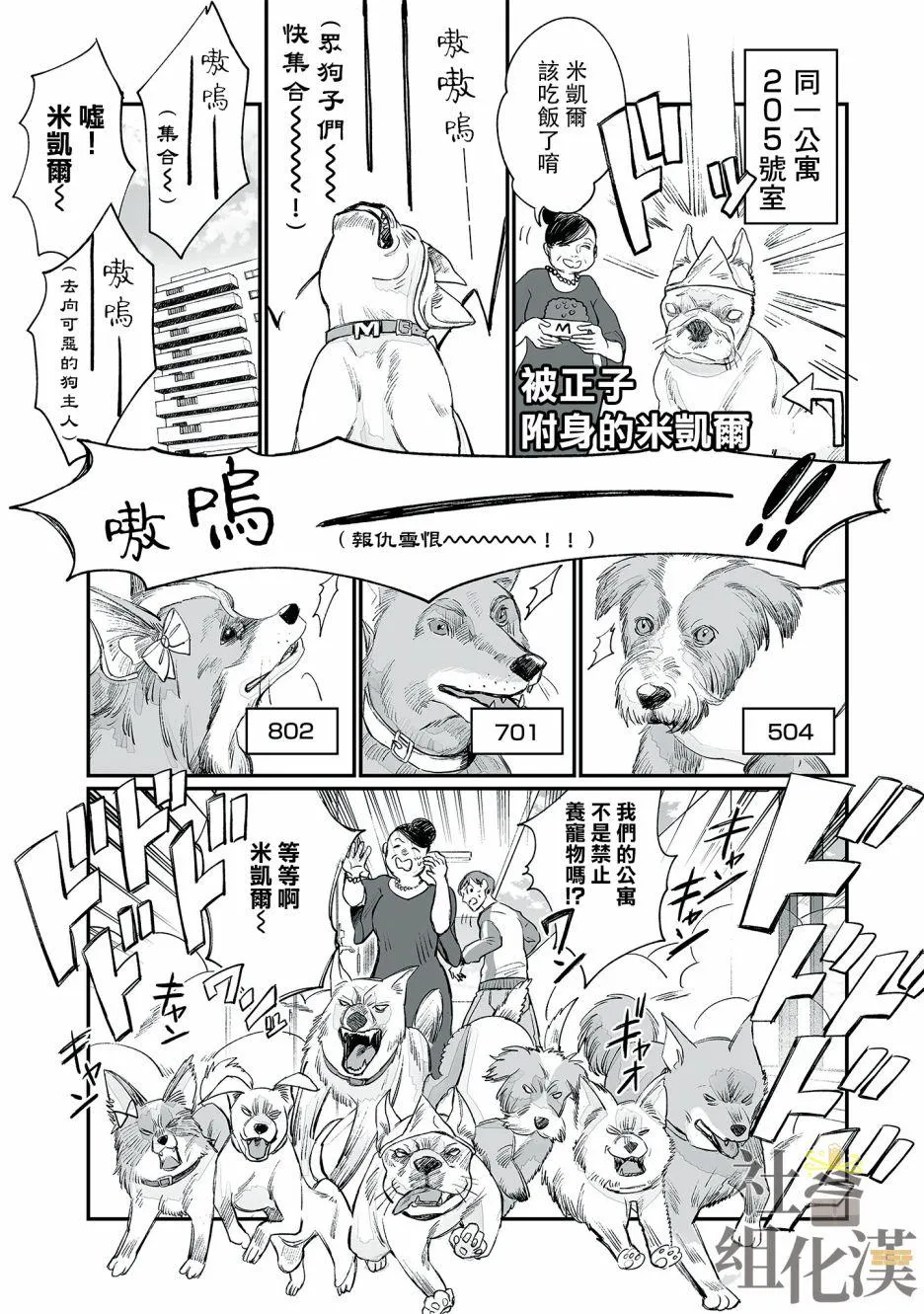 第05话 第15页