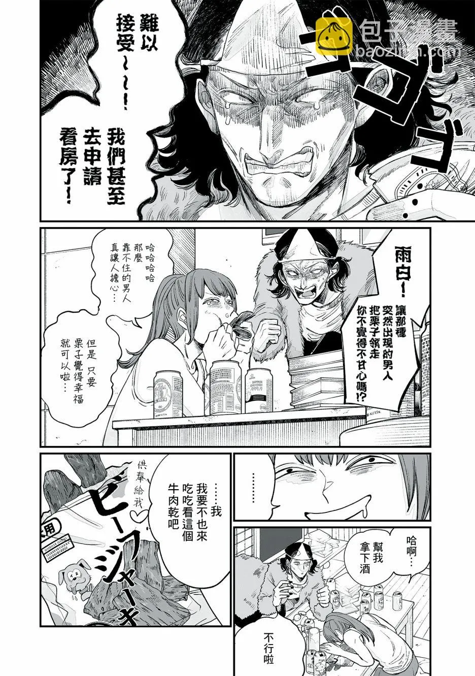 第05话 第24页