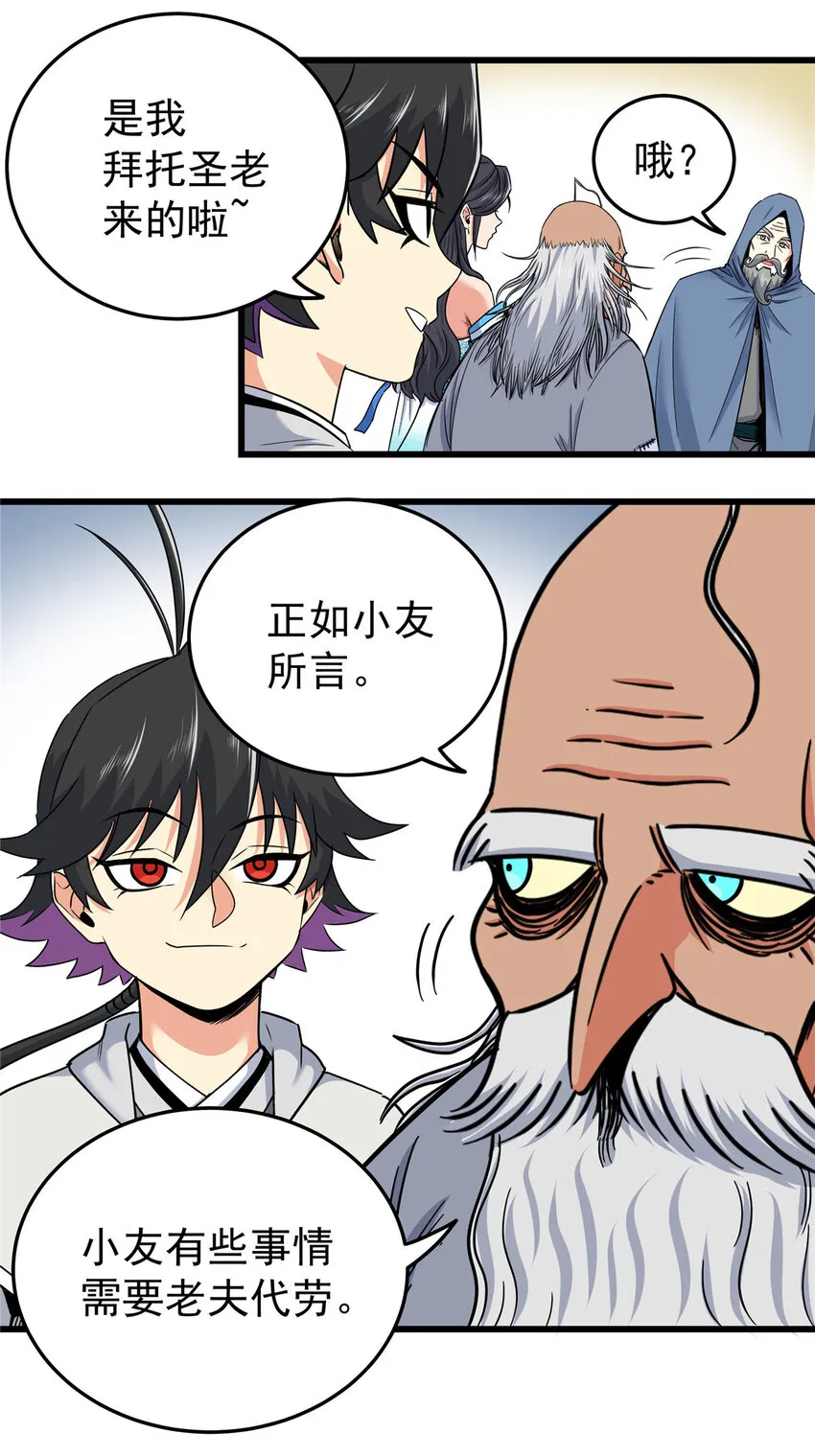 73 皇体膏 第4页