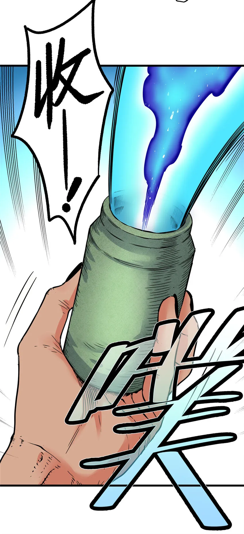 73 皇体膏 第27页