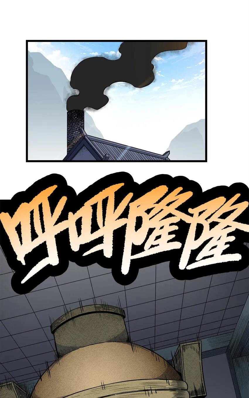 74 开什么玩笑？！ 第2页