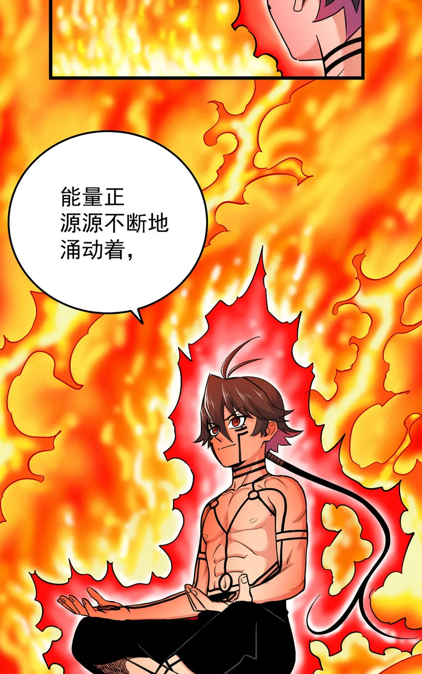 74 开什么玩笑？！ 第4页