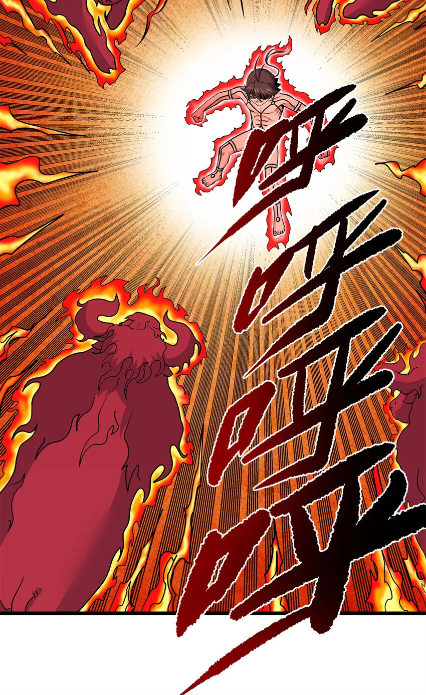 74 开什么玩笑？！ 第37页