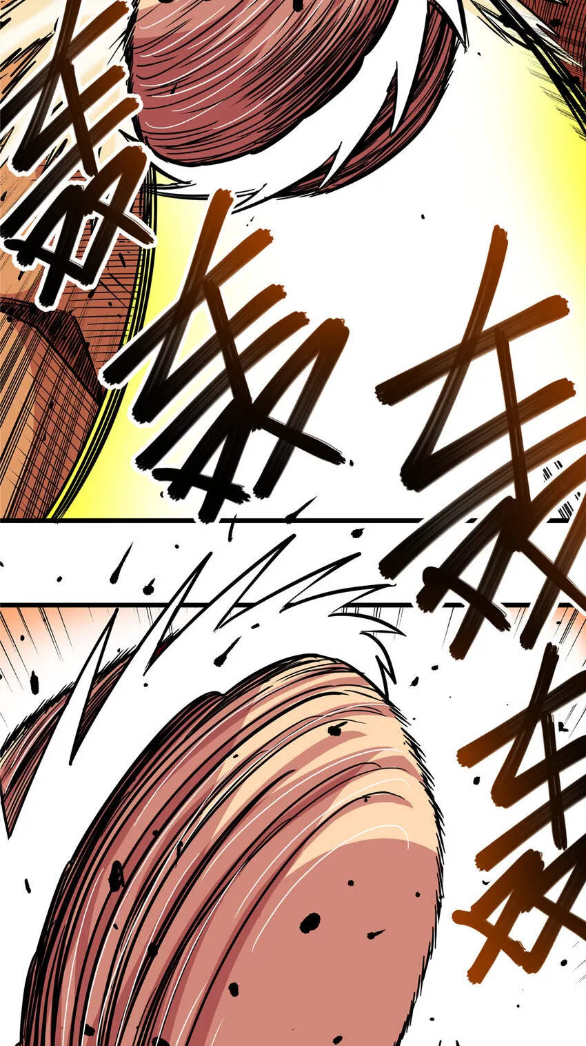77 大蜗牛 第28页