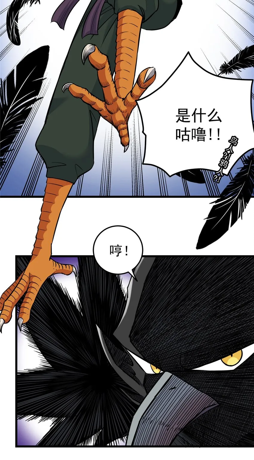 78 识海 第19页