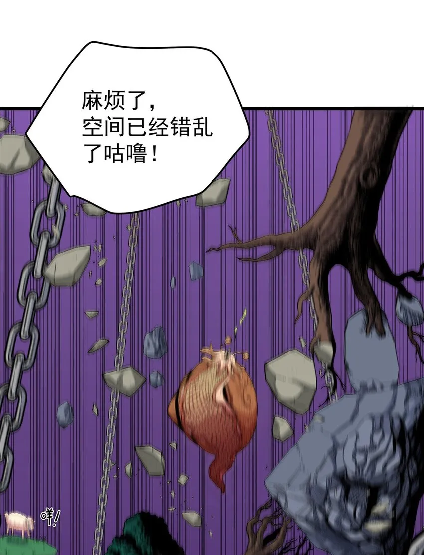 78 识海 第24页