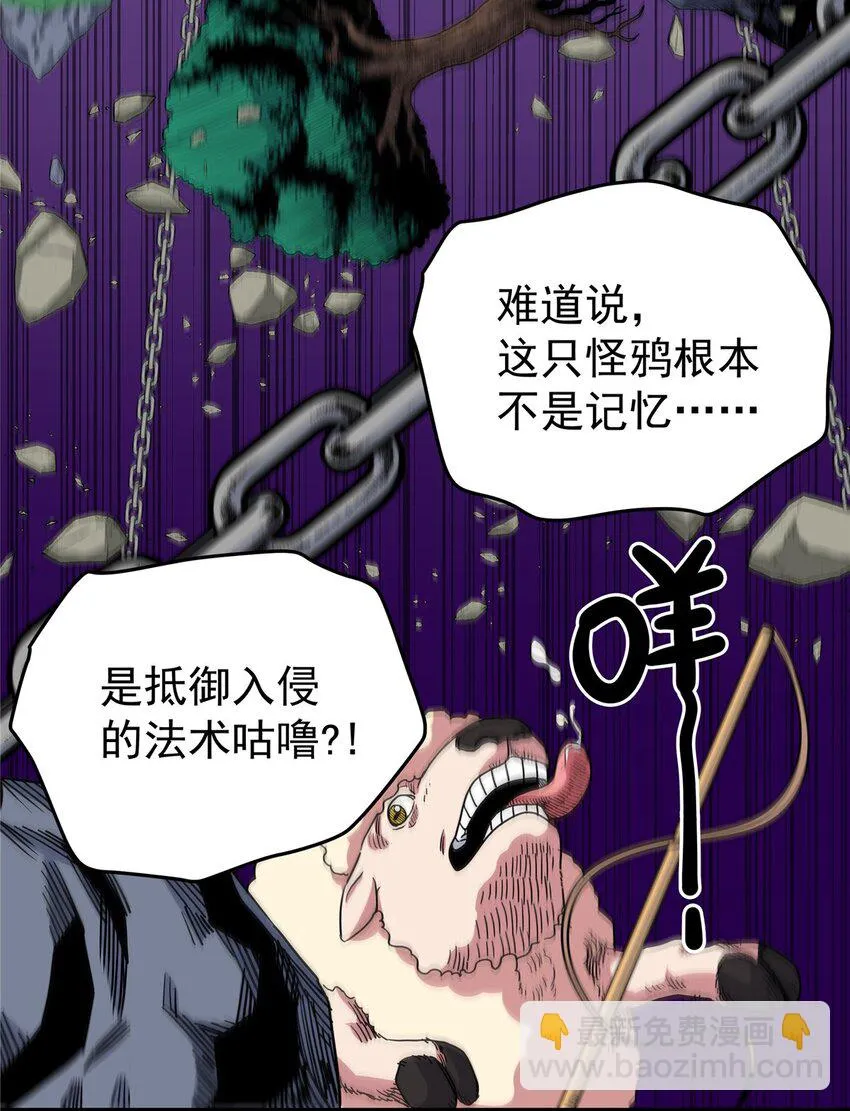78 识海 第25页