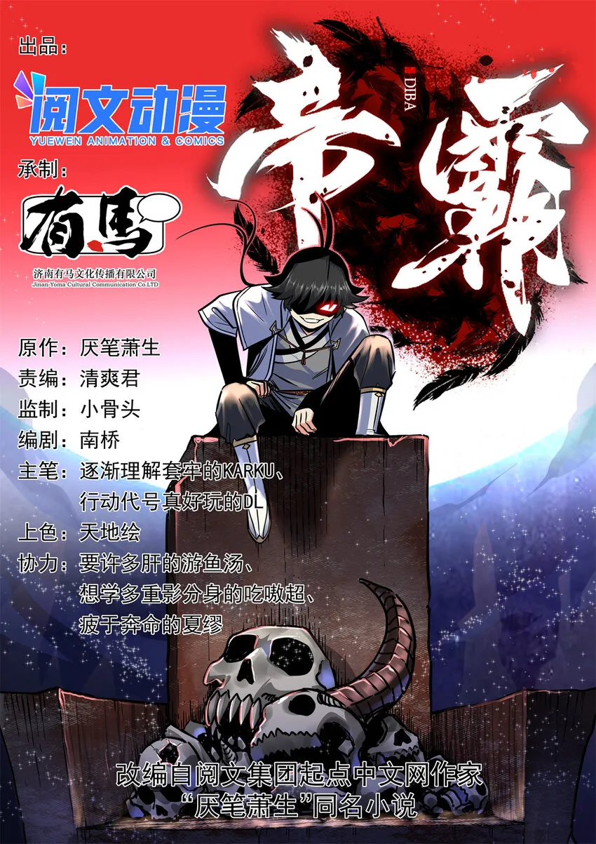 79 坐骑 第1页