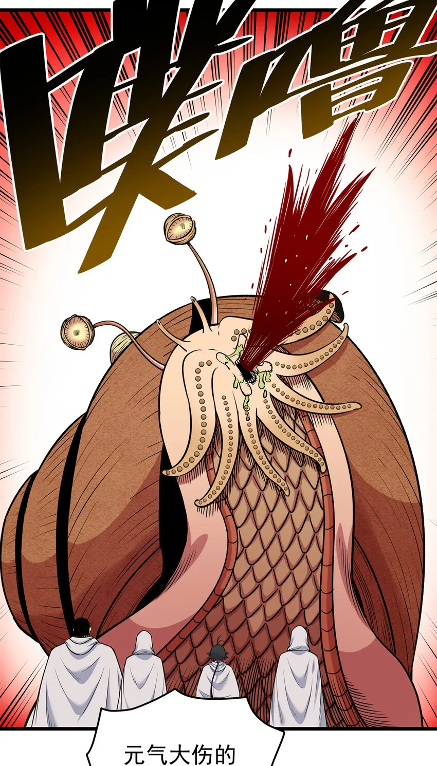 79 坐骑 第15页